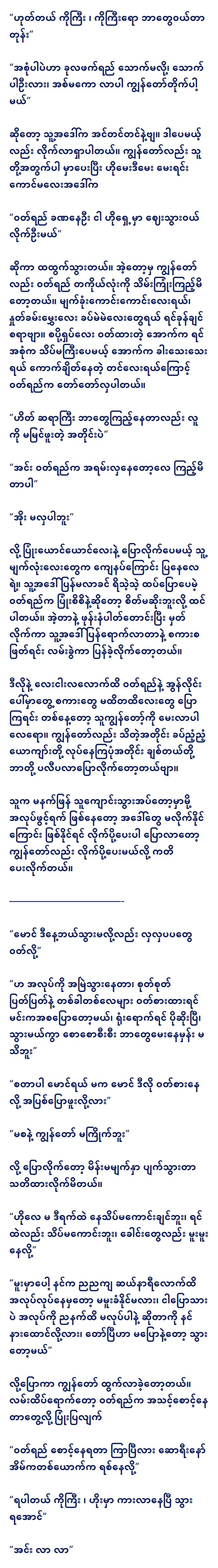 mapyitniangparbu2